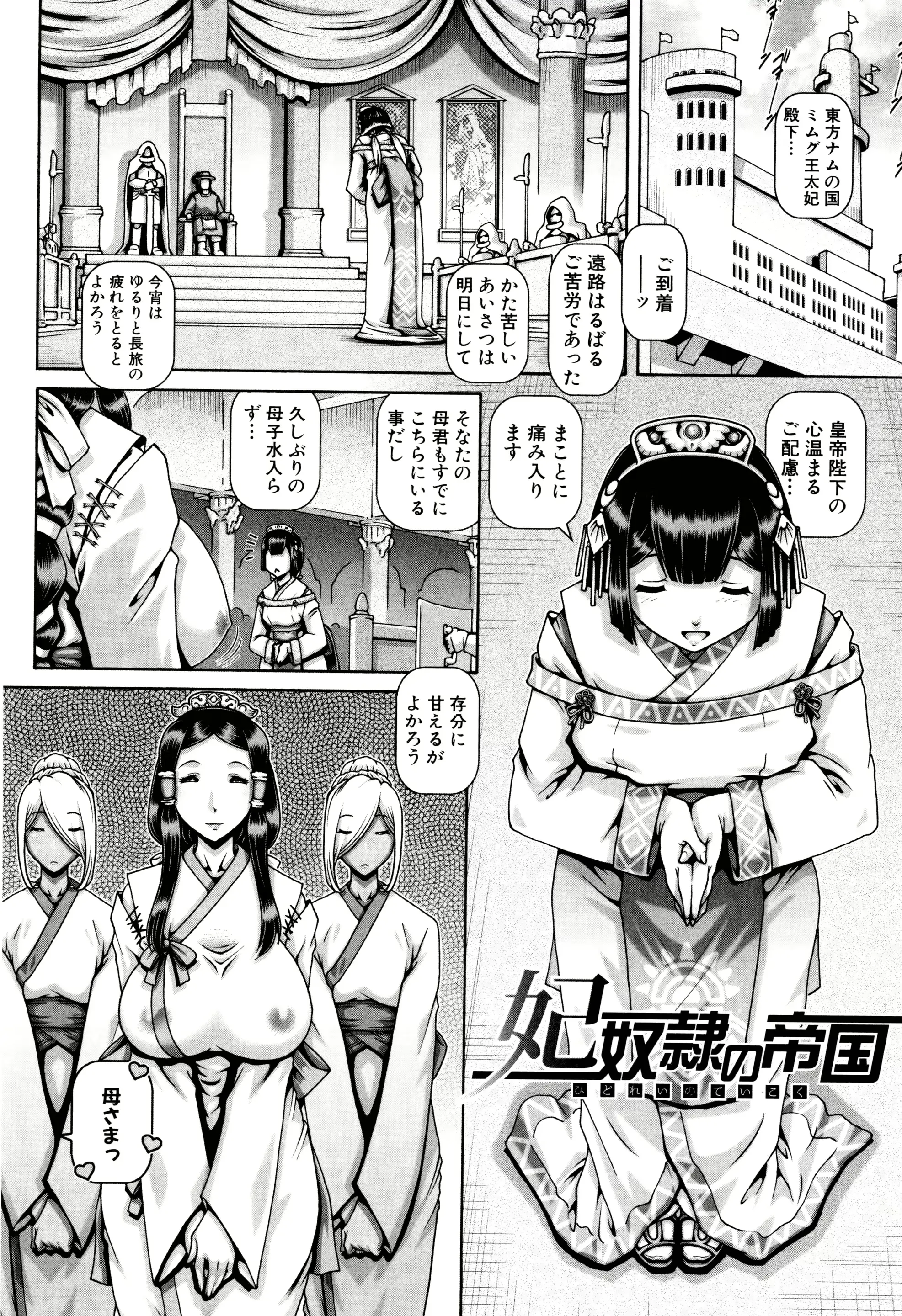 웹툰 이미지 184