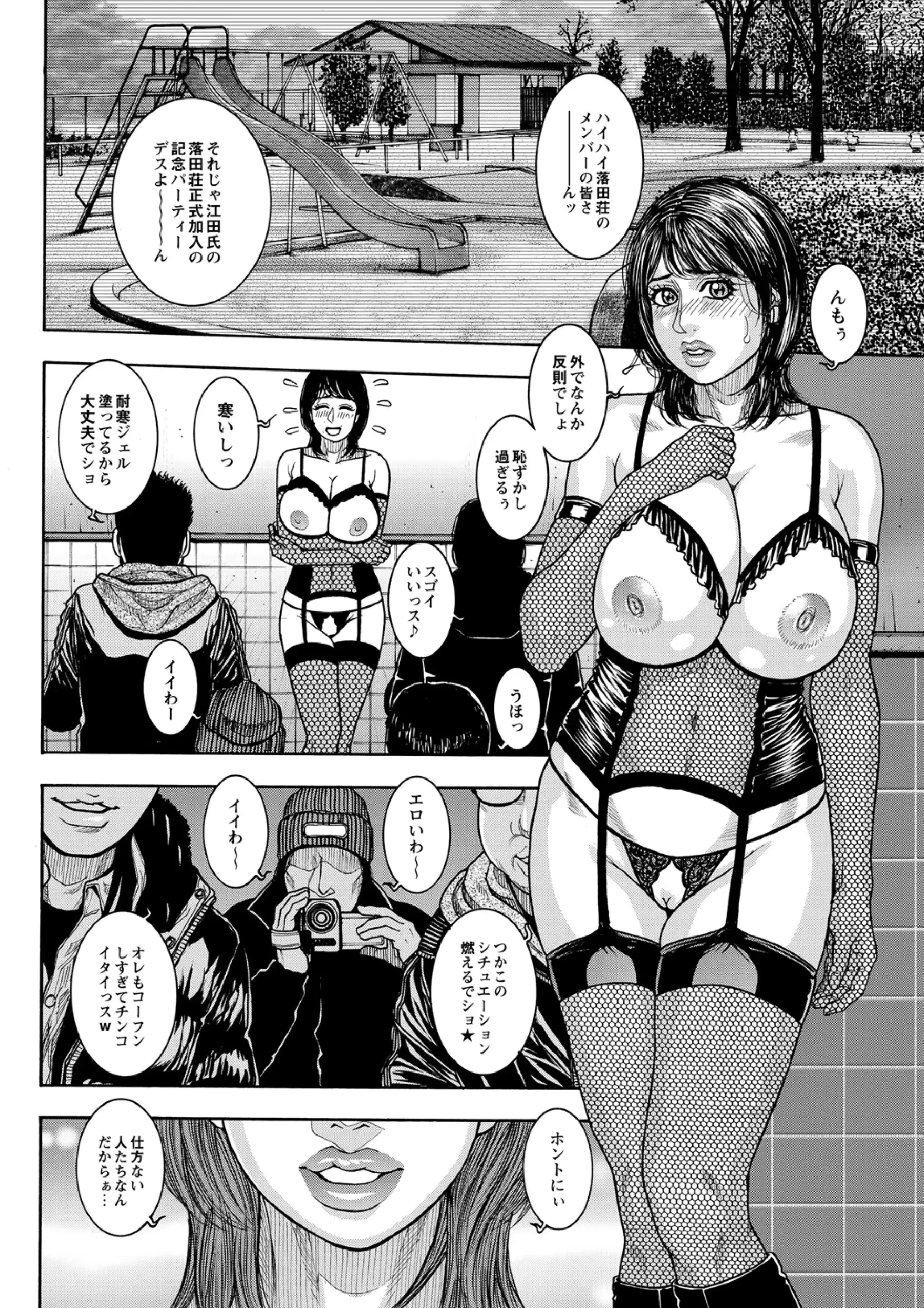 웹툰 이미지 62
