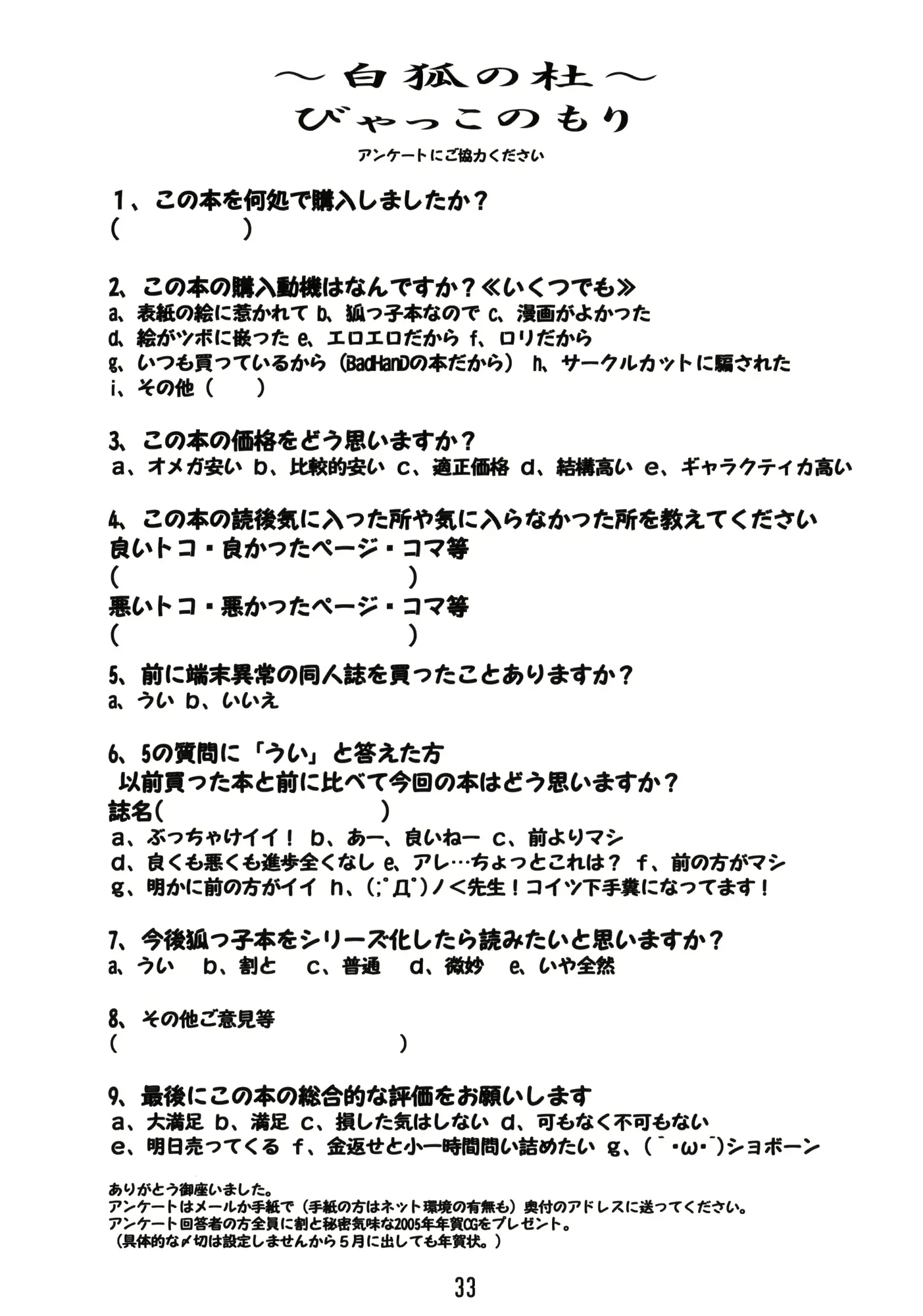 웹툰 이미지 31