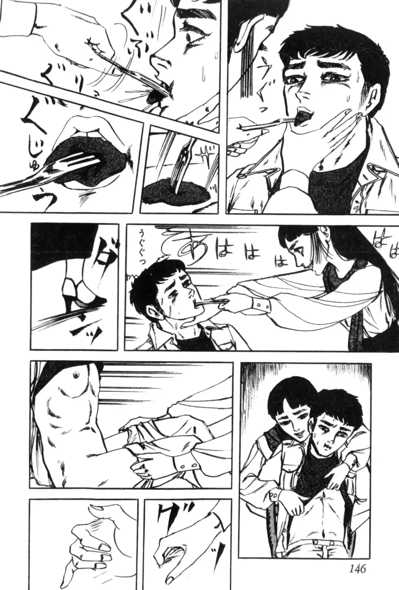 웹툰 이미지 156