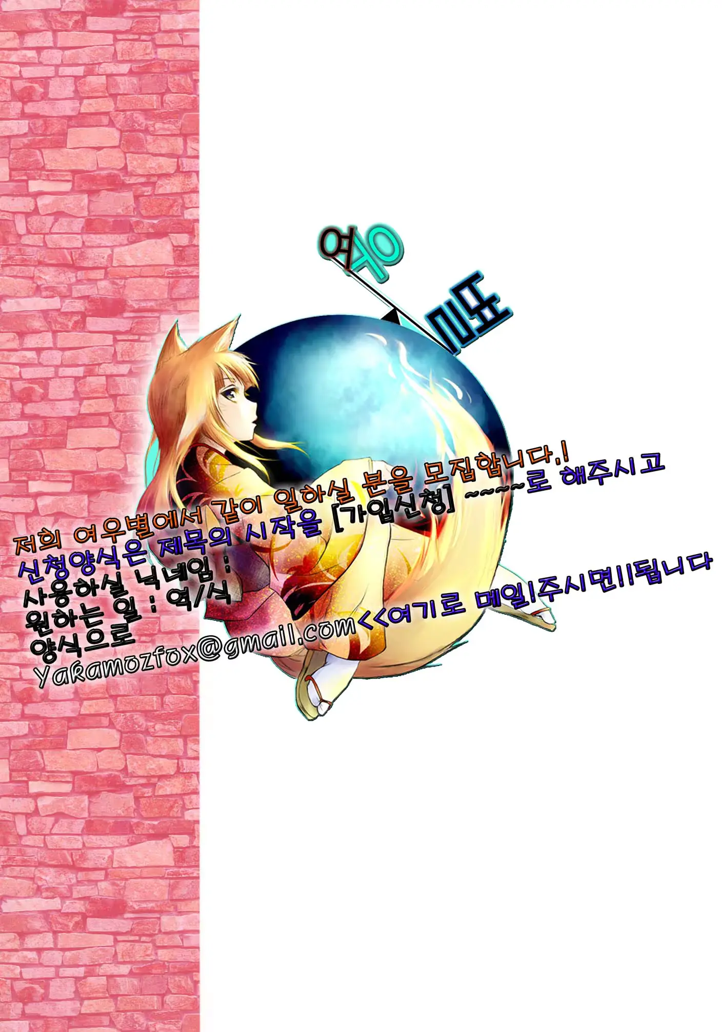 웹툰 이미지 21