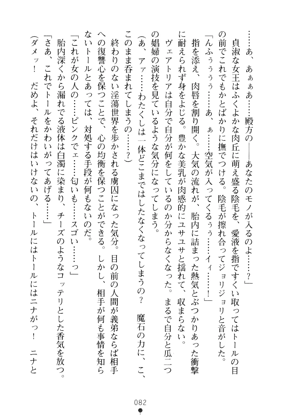 웹툰 이미지 97