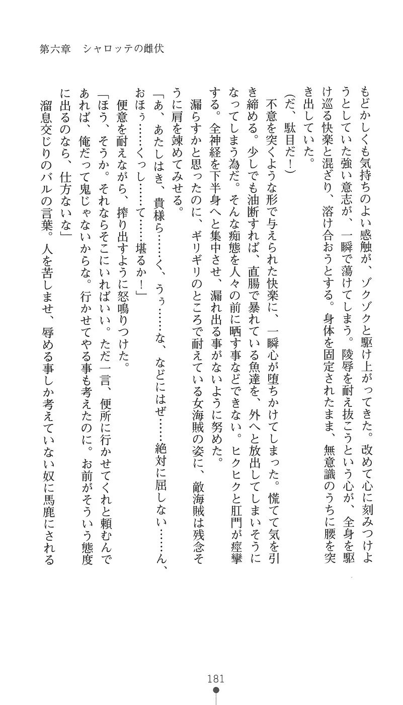 웹툰 이미지 195