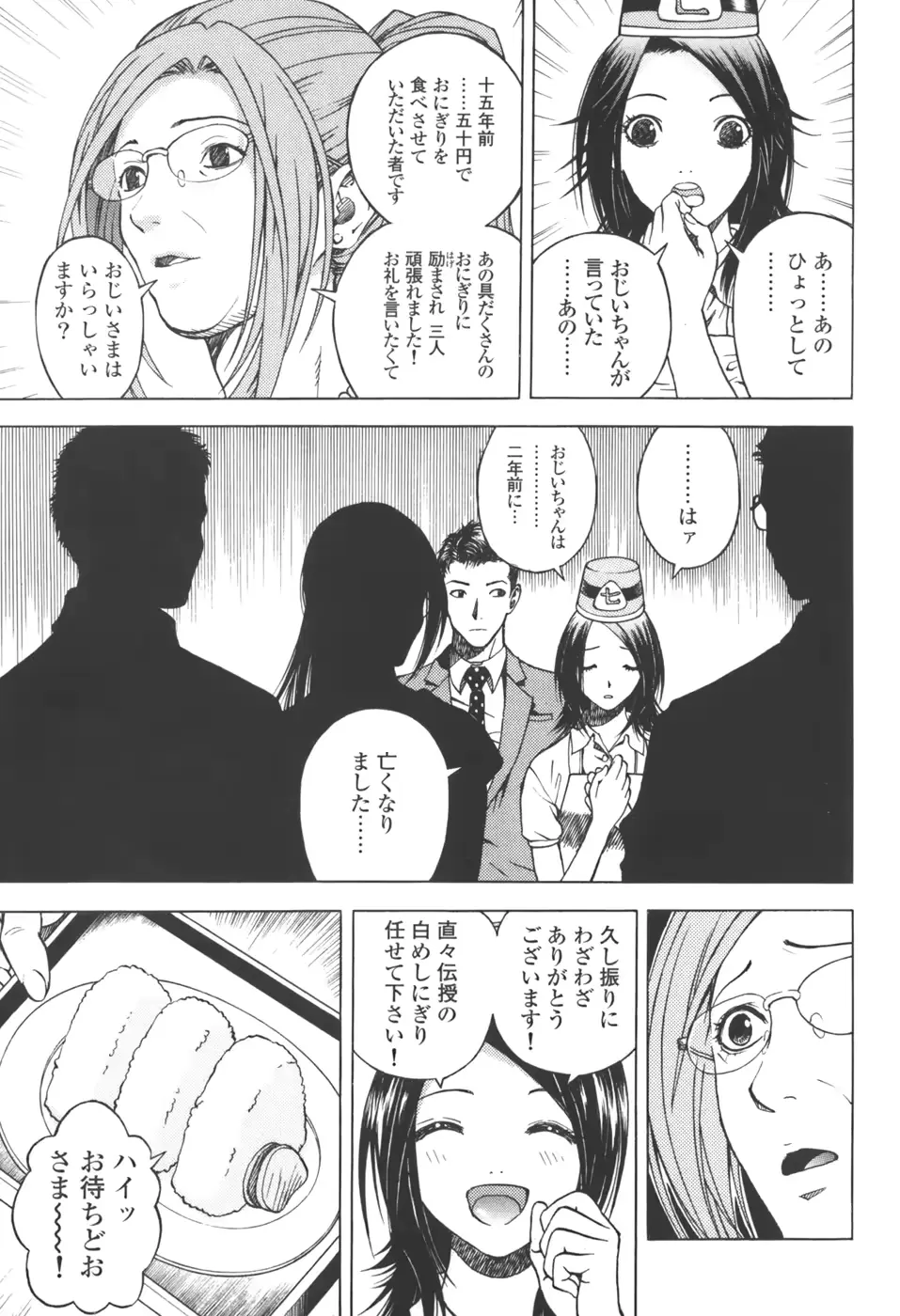 웹툰 이미지 168