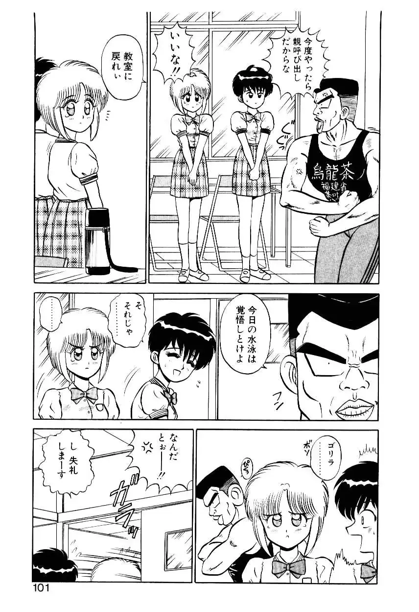 웹툰 이미지 101