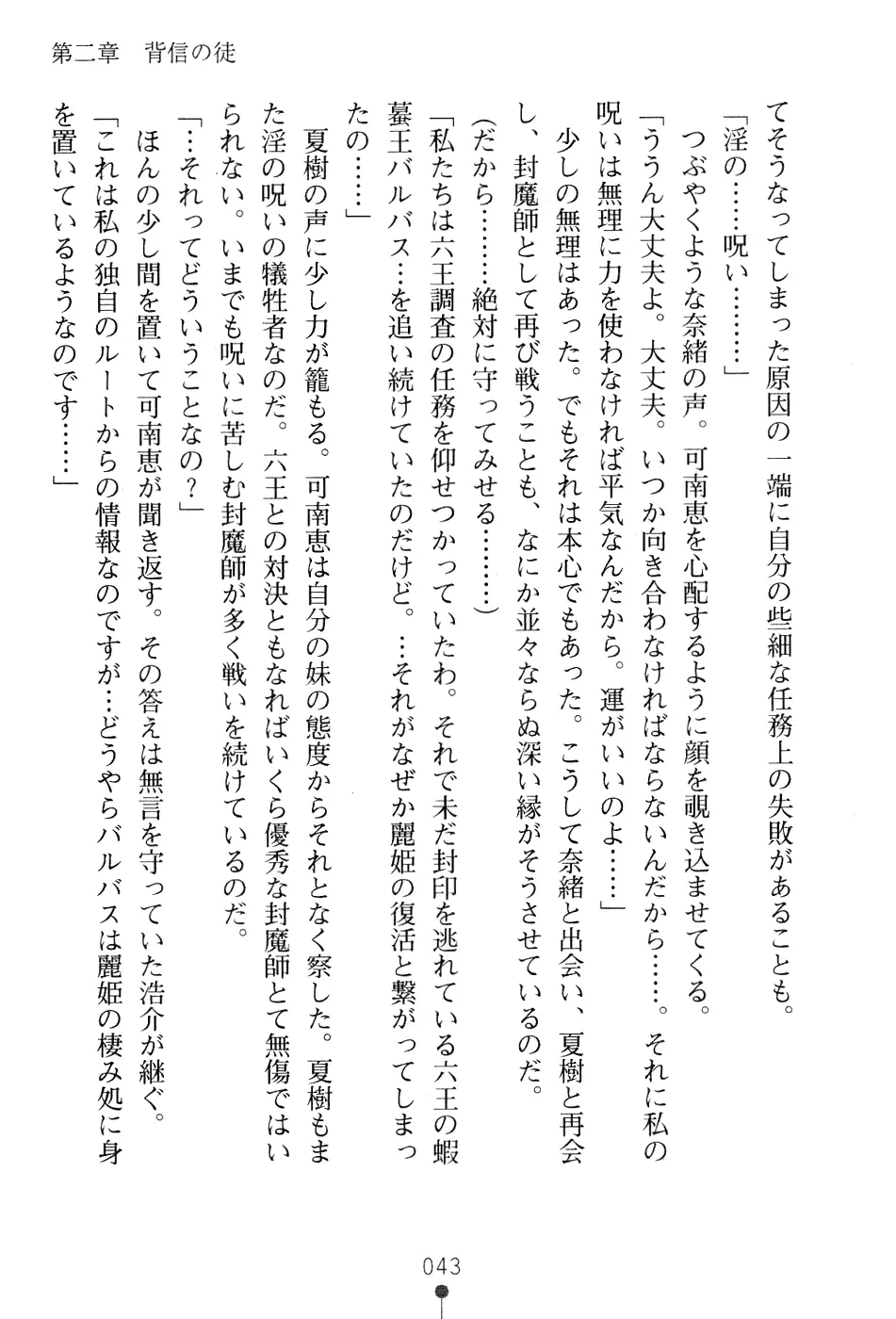 웹툰 이미지 58