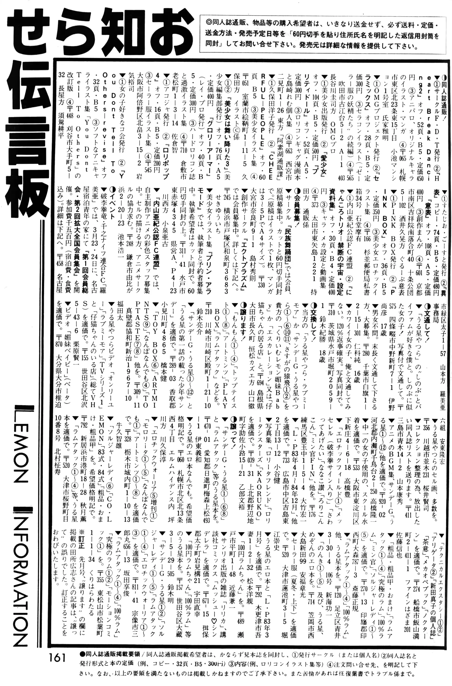 웹툰 이미지 162