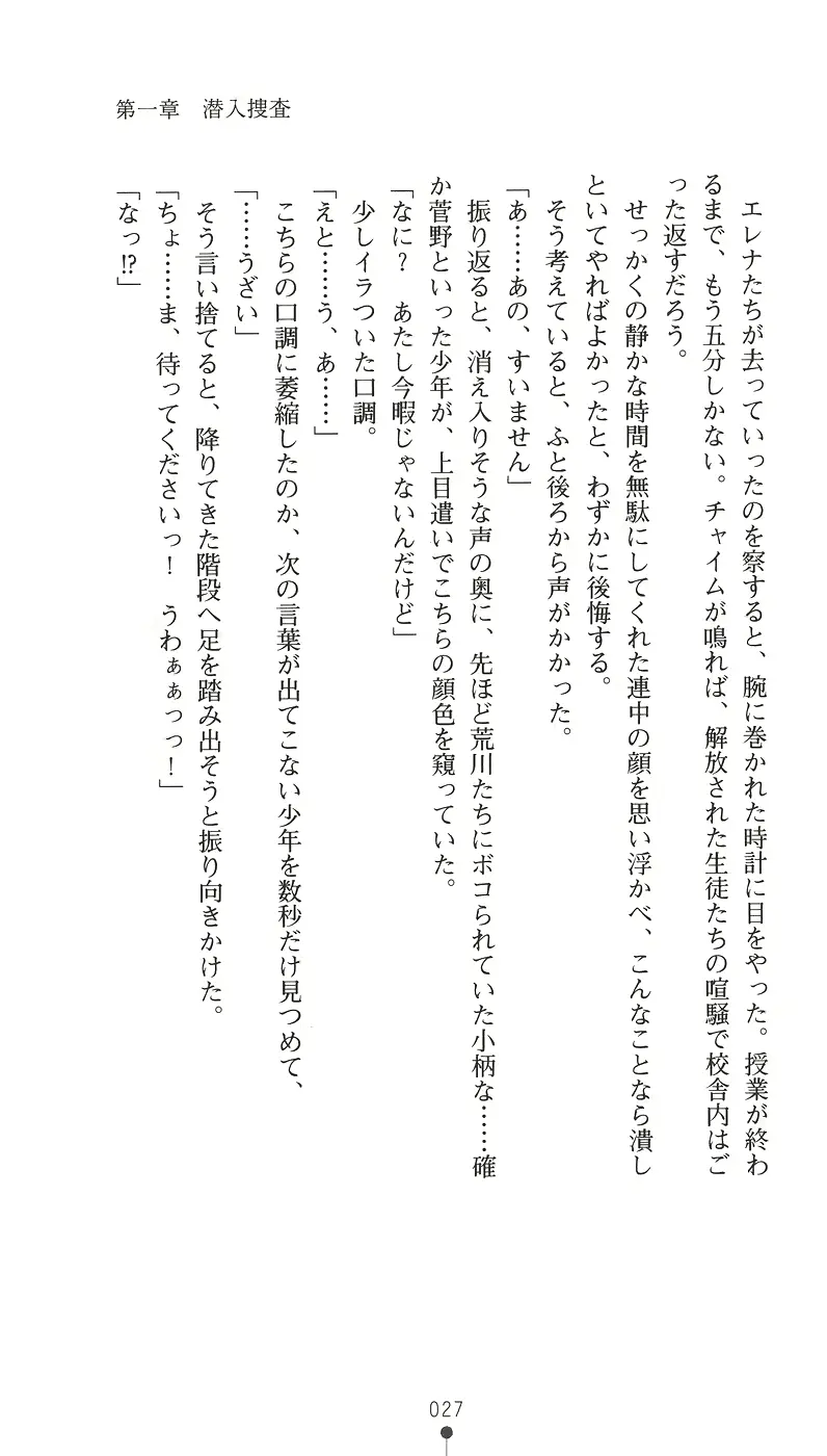 웹툰 이미지 38