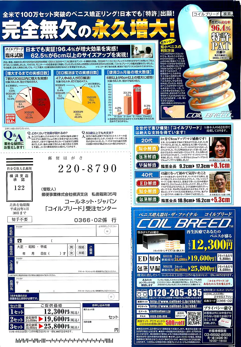 웹툰 이미지 282
