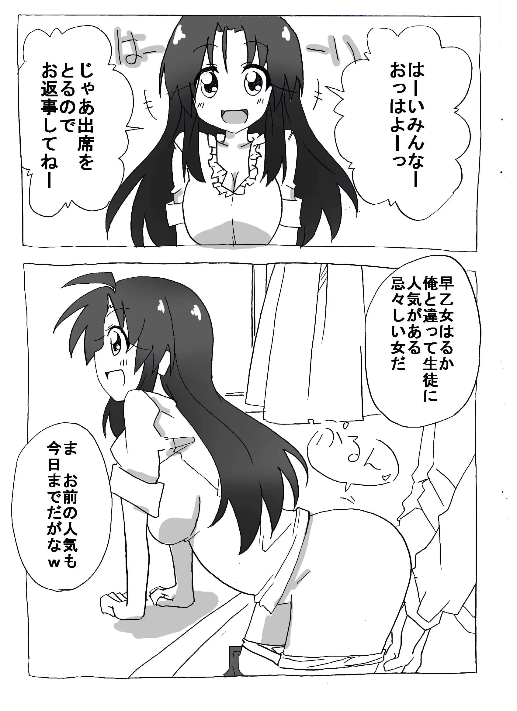 웹툰 이미지 24