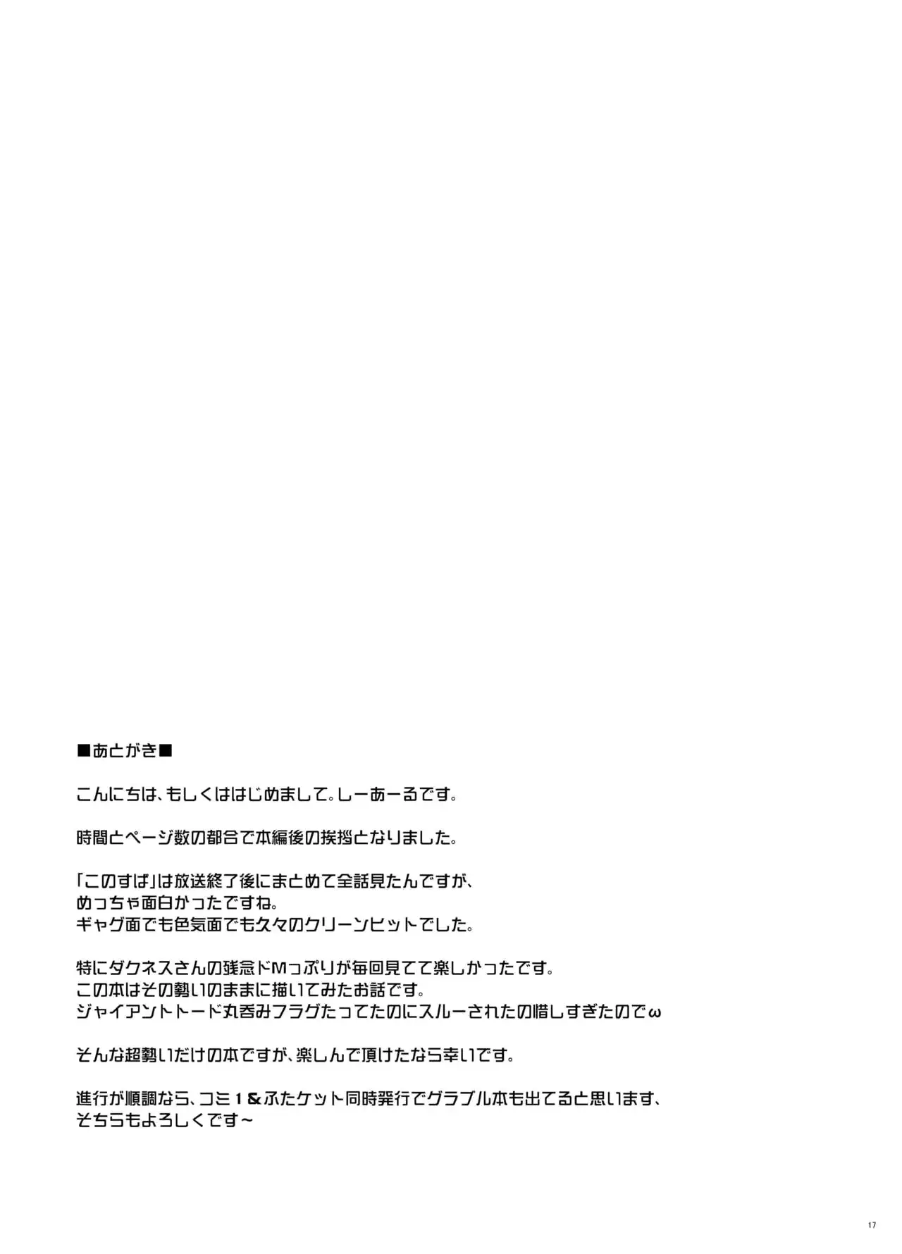 웹툰 이미지 16