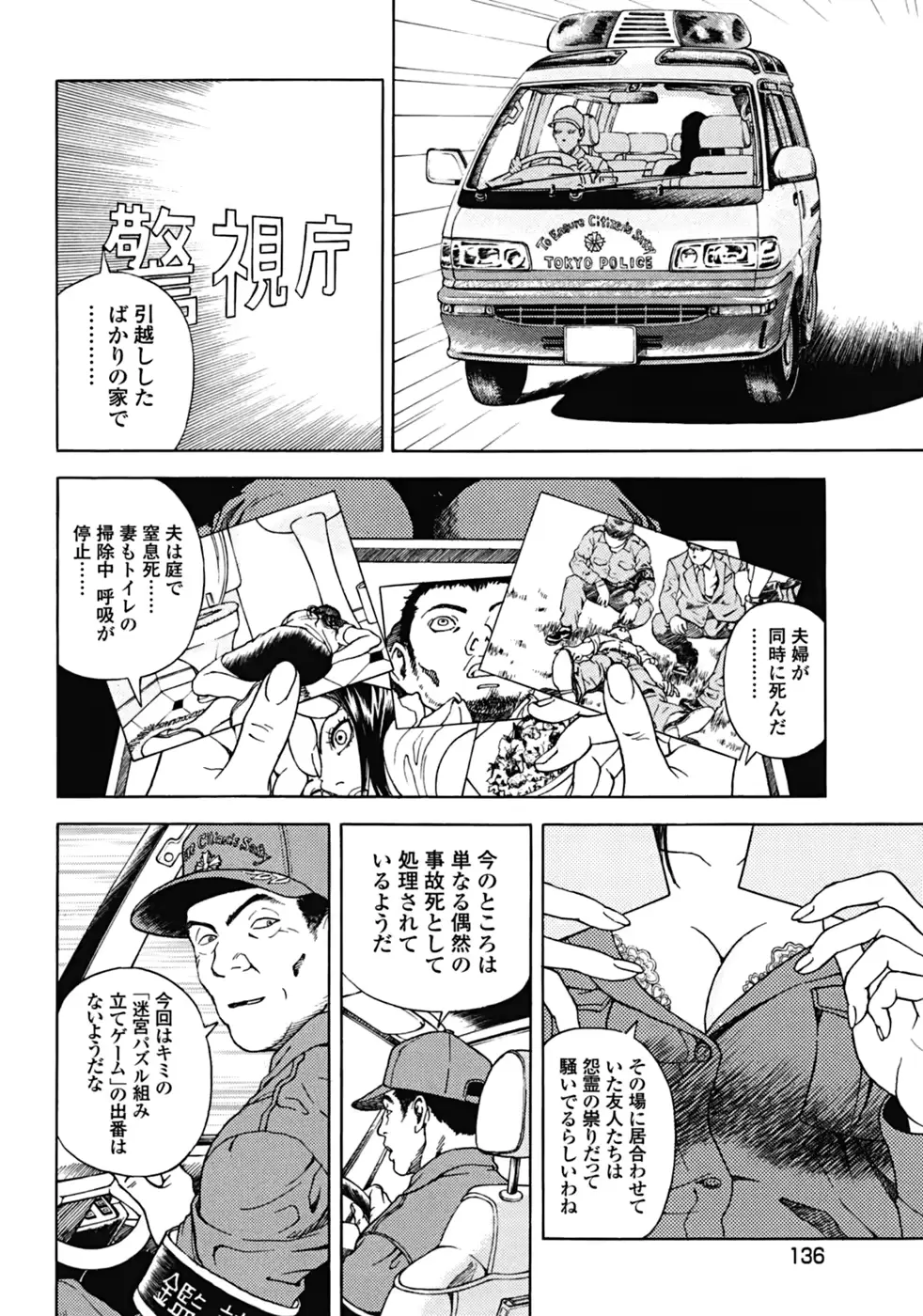 웹툰 이미지 127