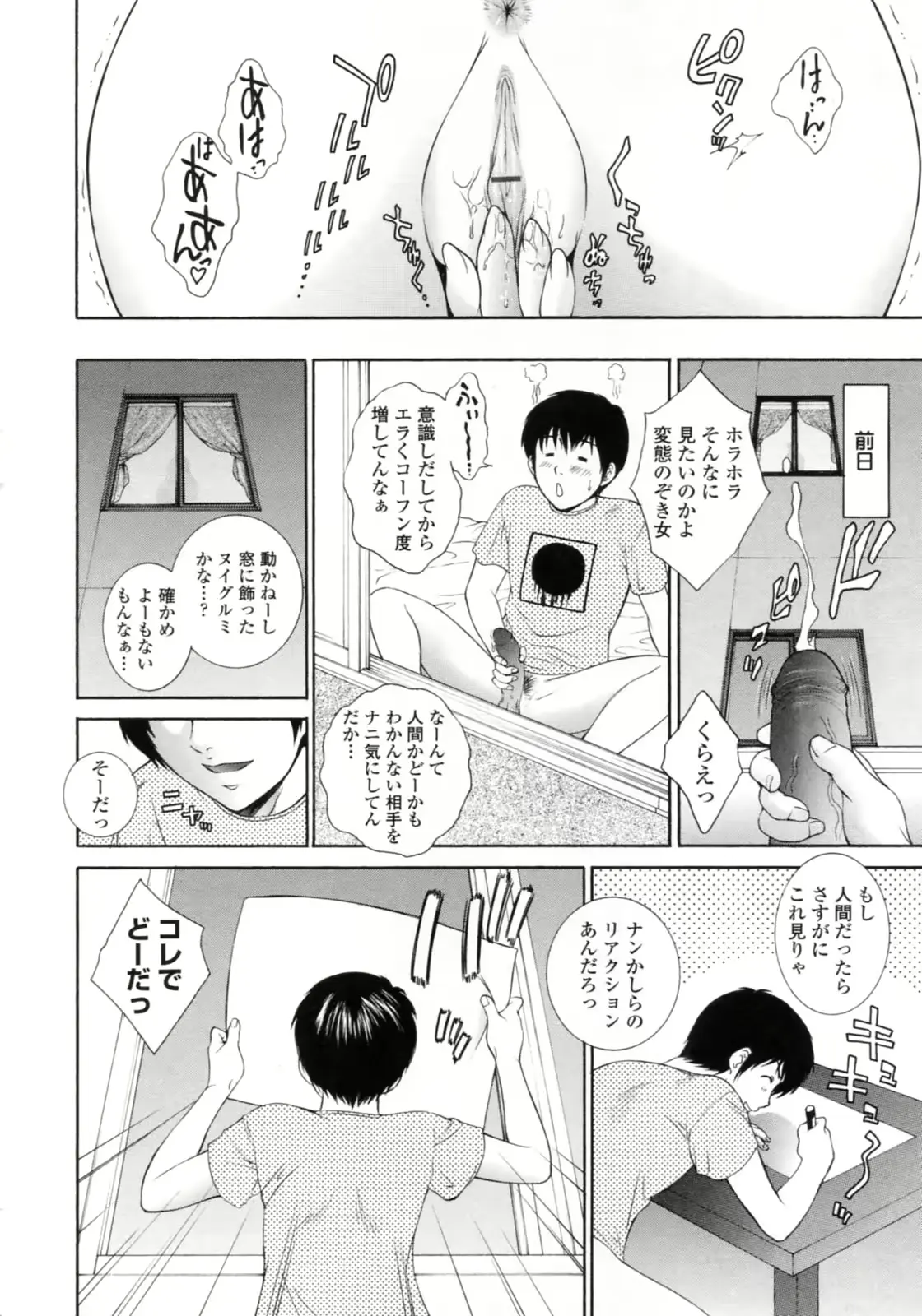 웹툰 이미지 107