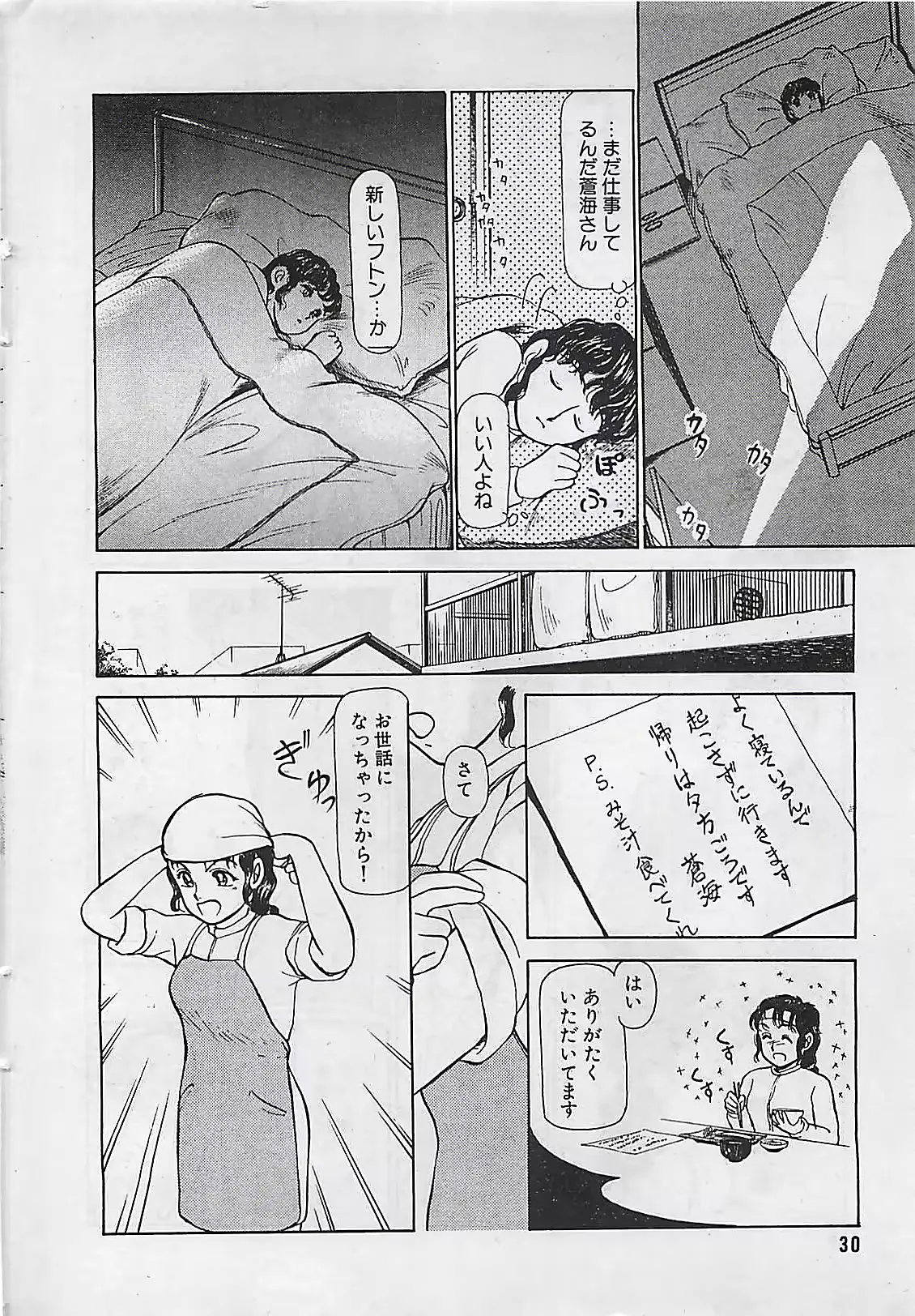 웹툰 이미지 29