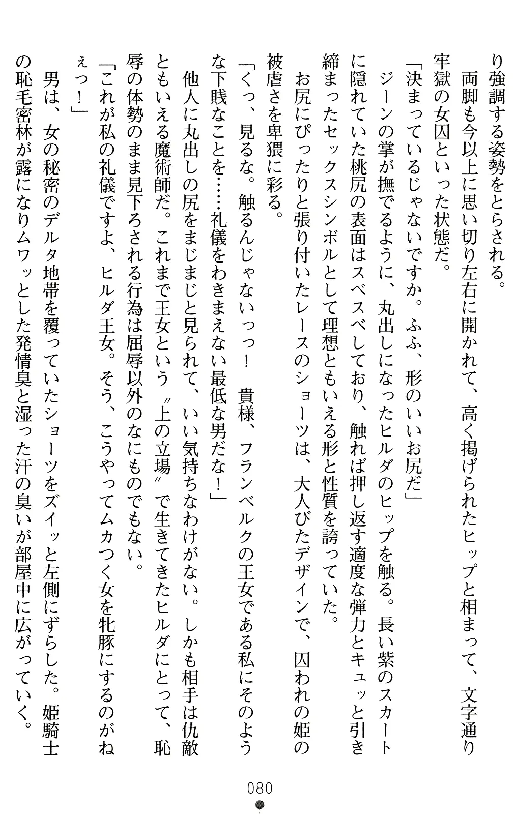 웹툰 이미지 79