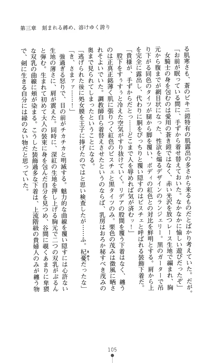 웹툰 이미지 120