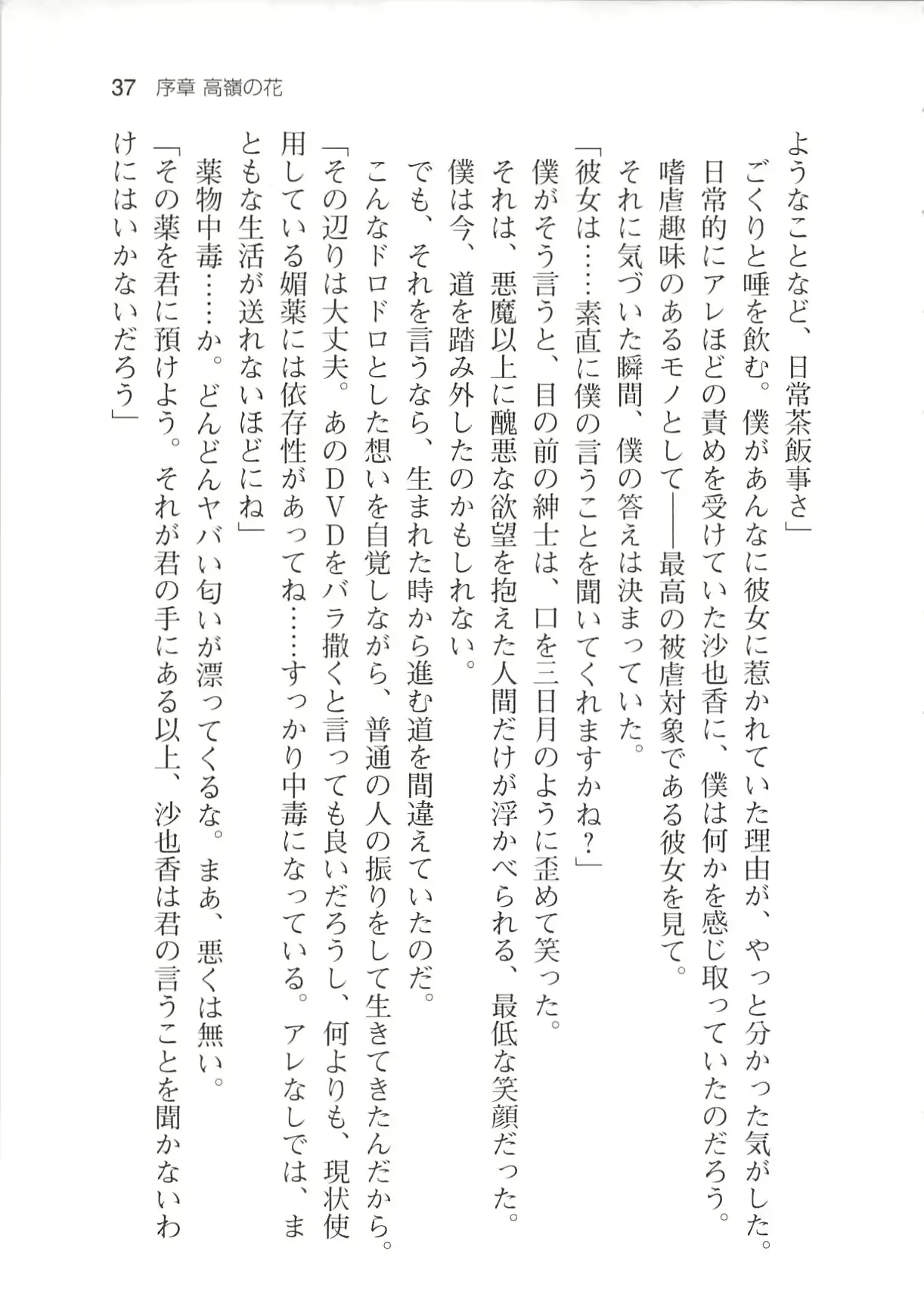 웹툰 이미지 42