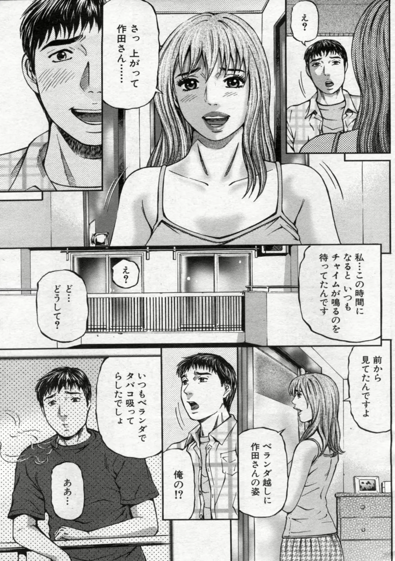 웹툰 이미지 128