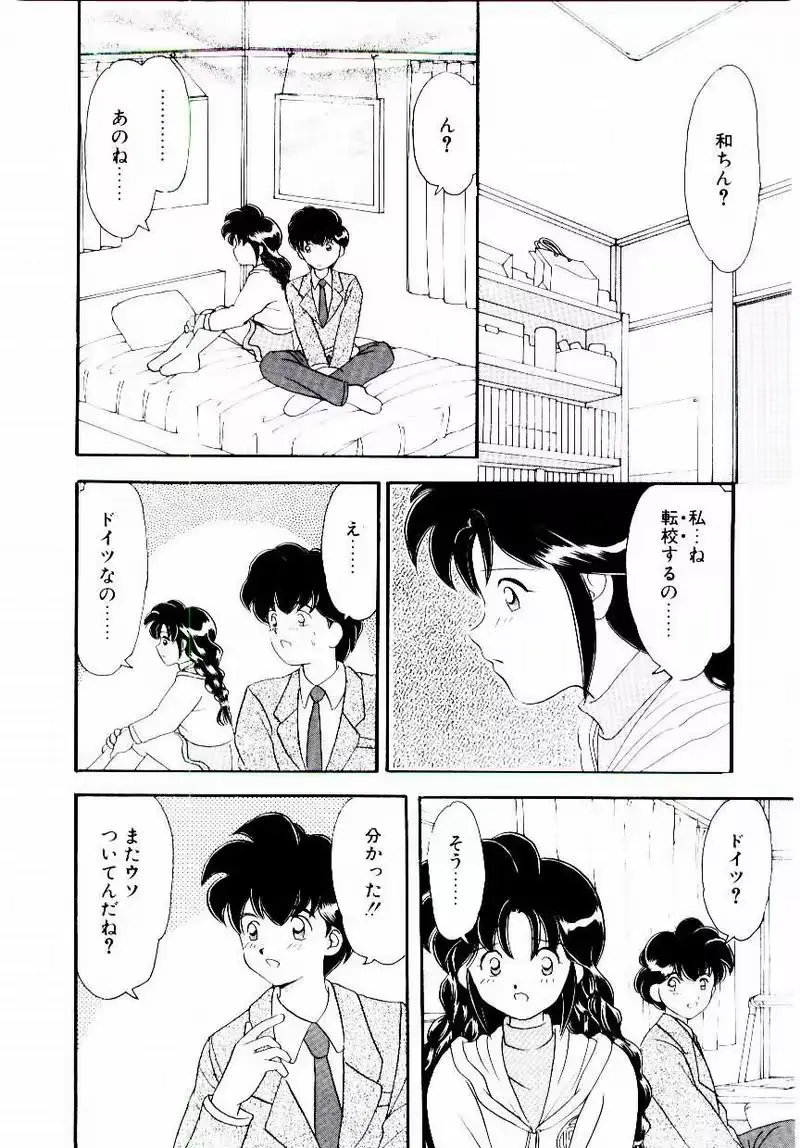 웹툰 이미지 98