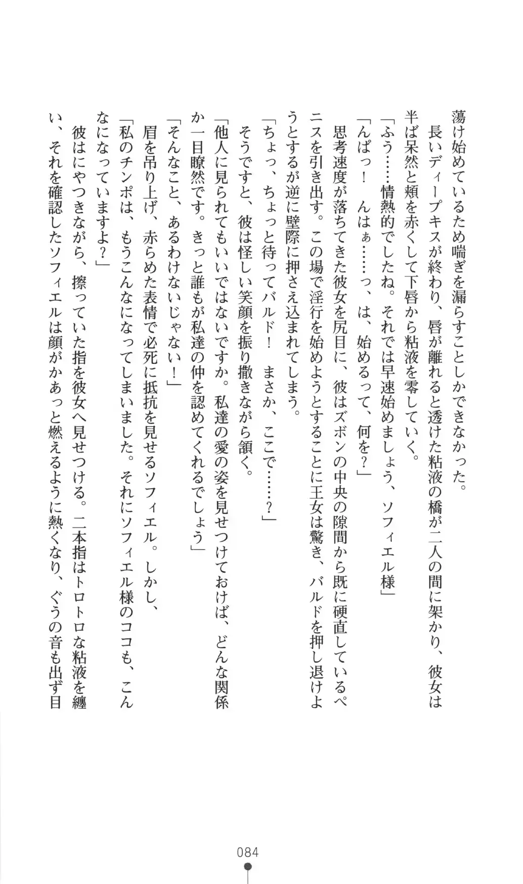 웹툰 이미지 83