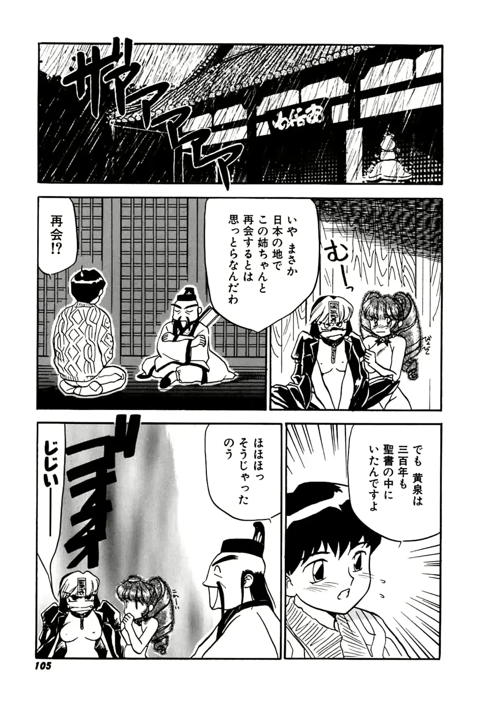 웹툰 이미지 107