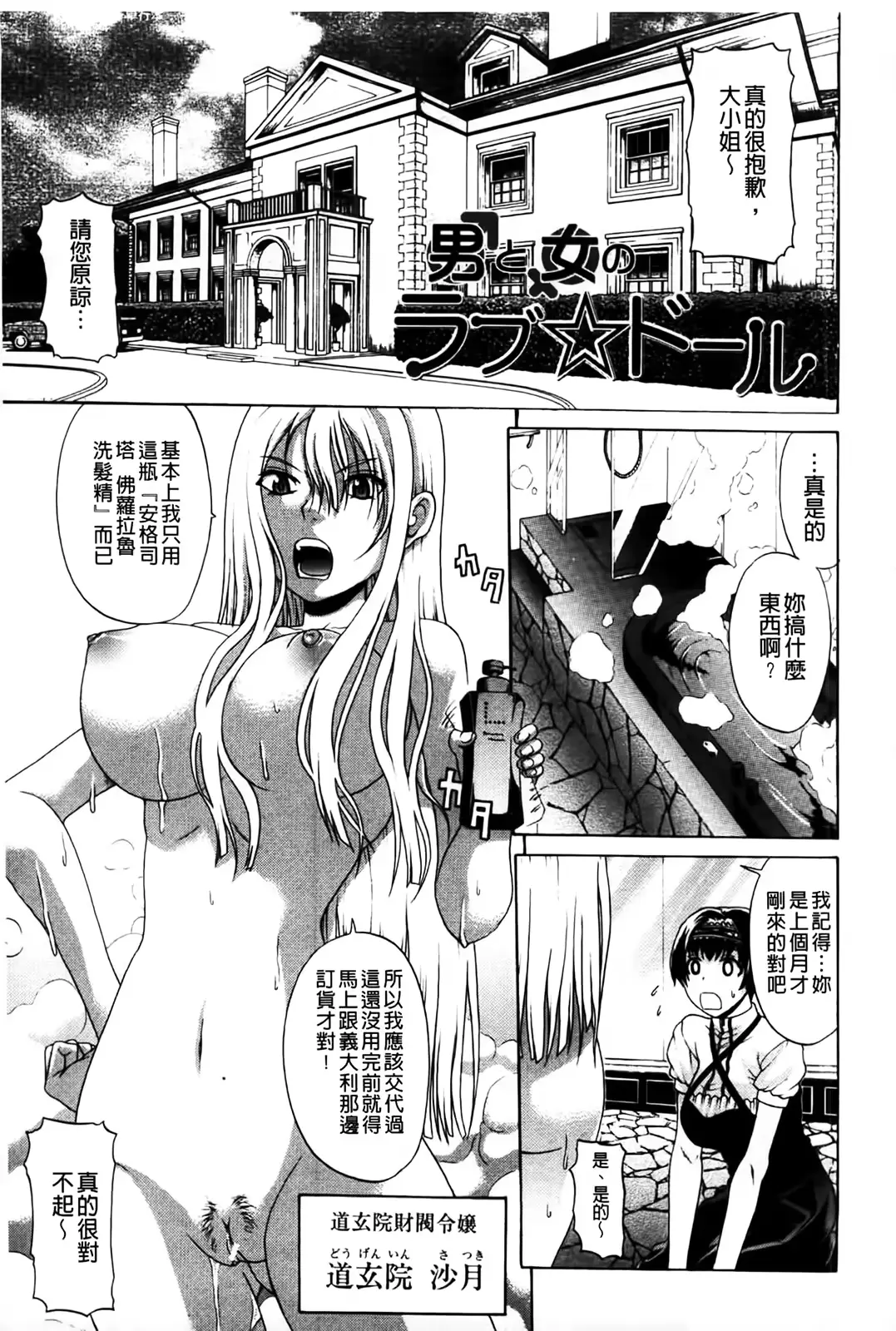 웹툰 이미지 144