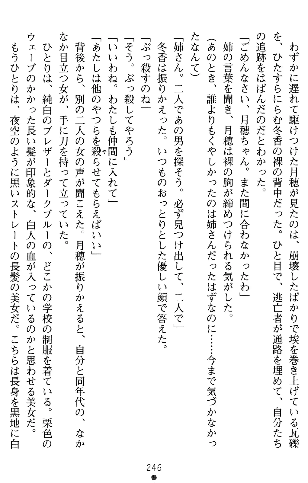 웹툰 이미지 260