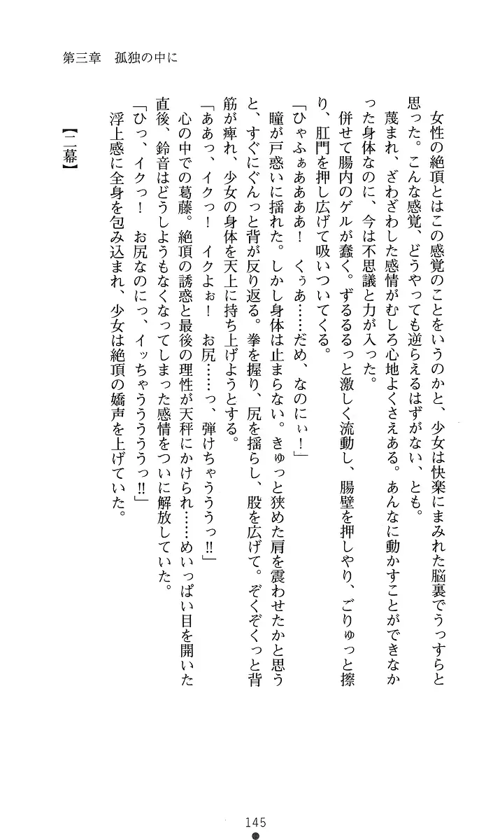 웹툰 이미지 159