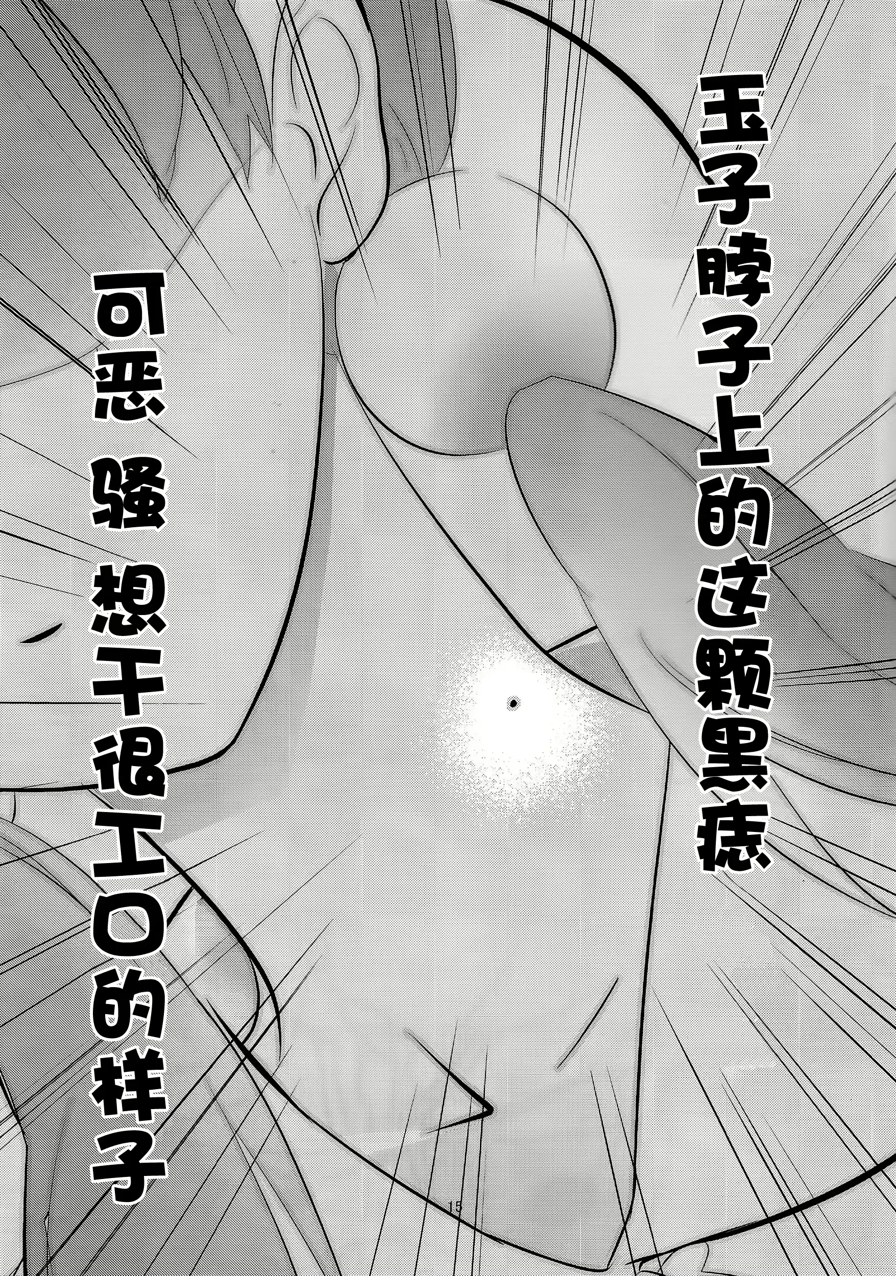 웹툰 이미지 14