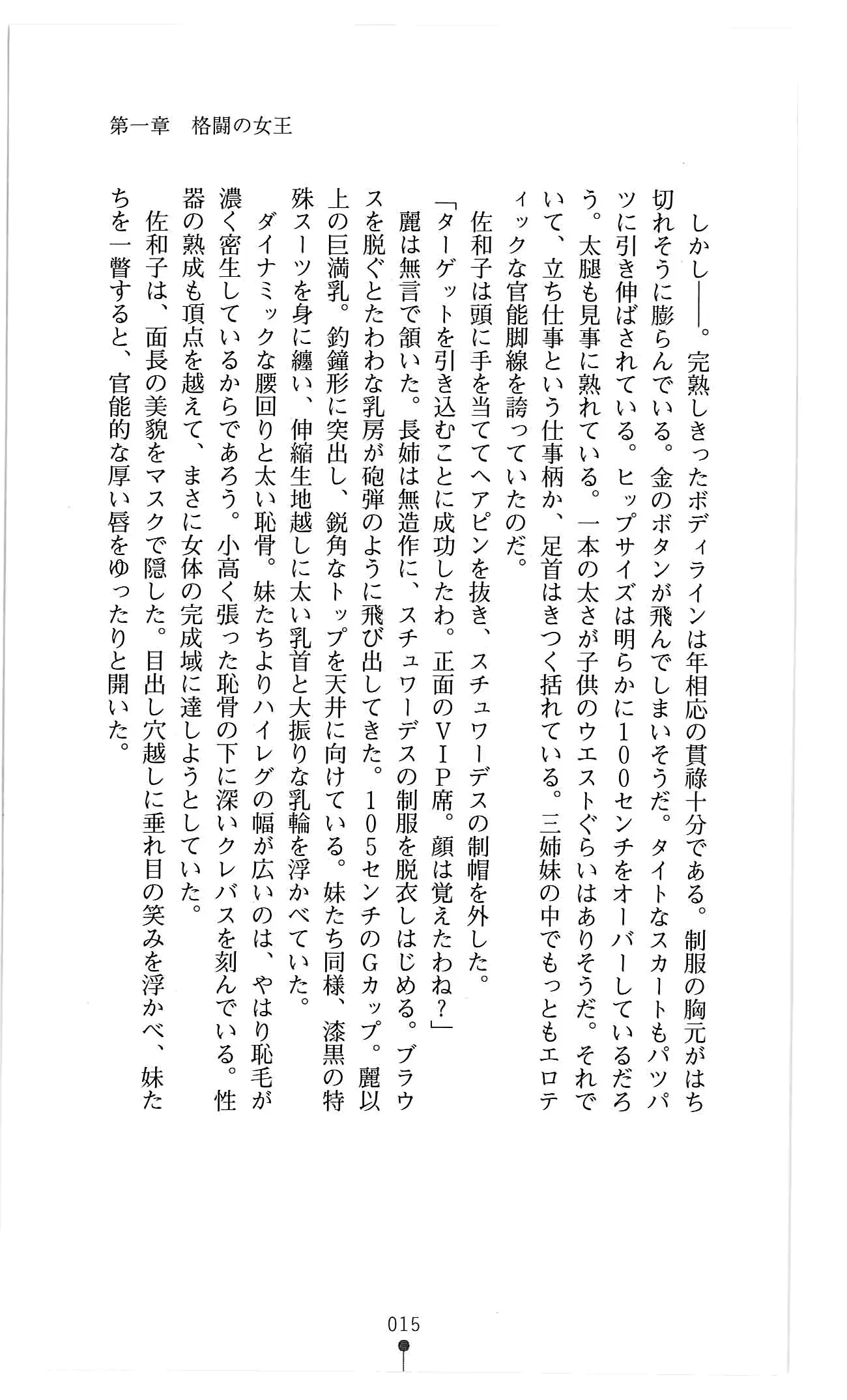 웹툰 이미지 27
