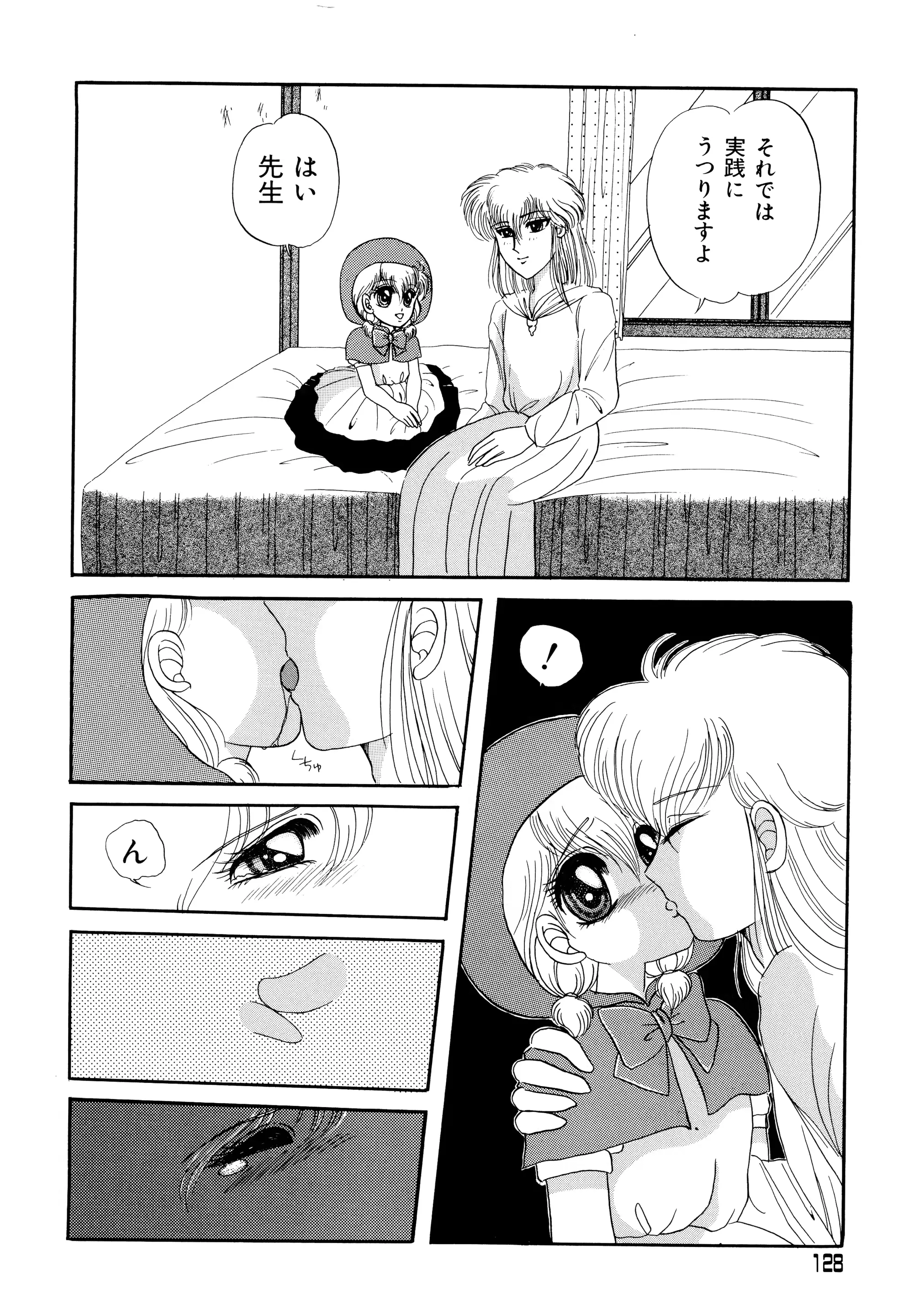 웹툰 이미지 126