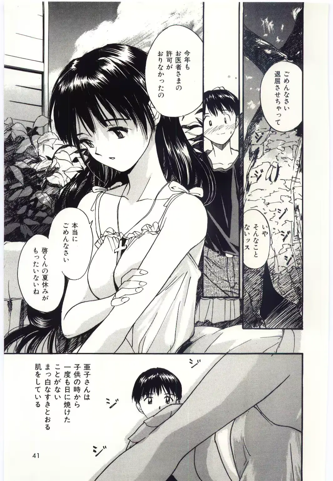 웹툰 이미지 37