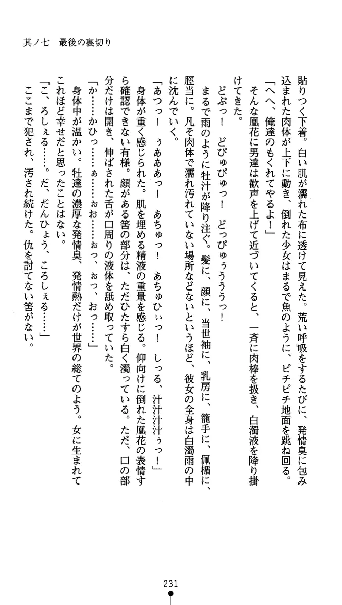 웹툰 이미지 243