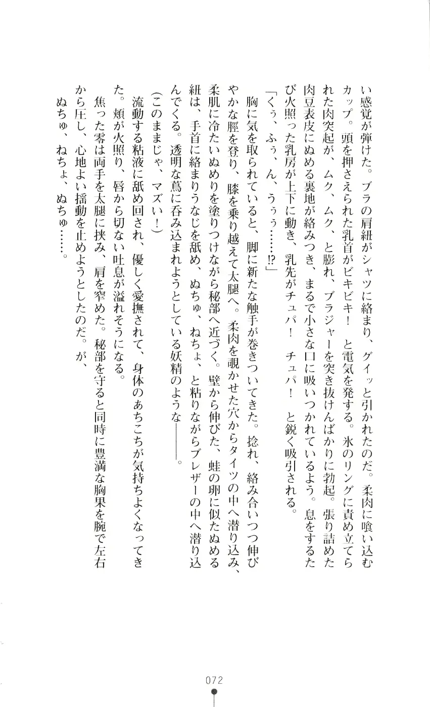 웹툰 이미지 86