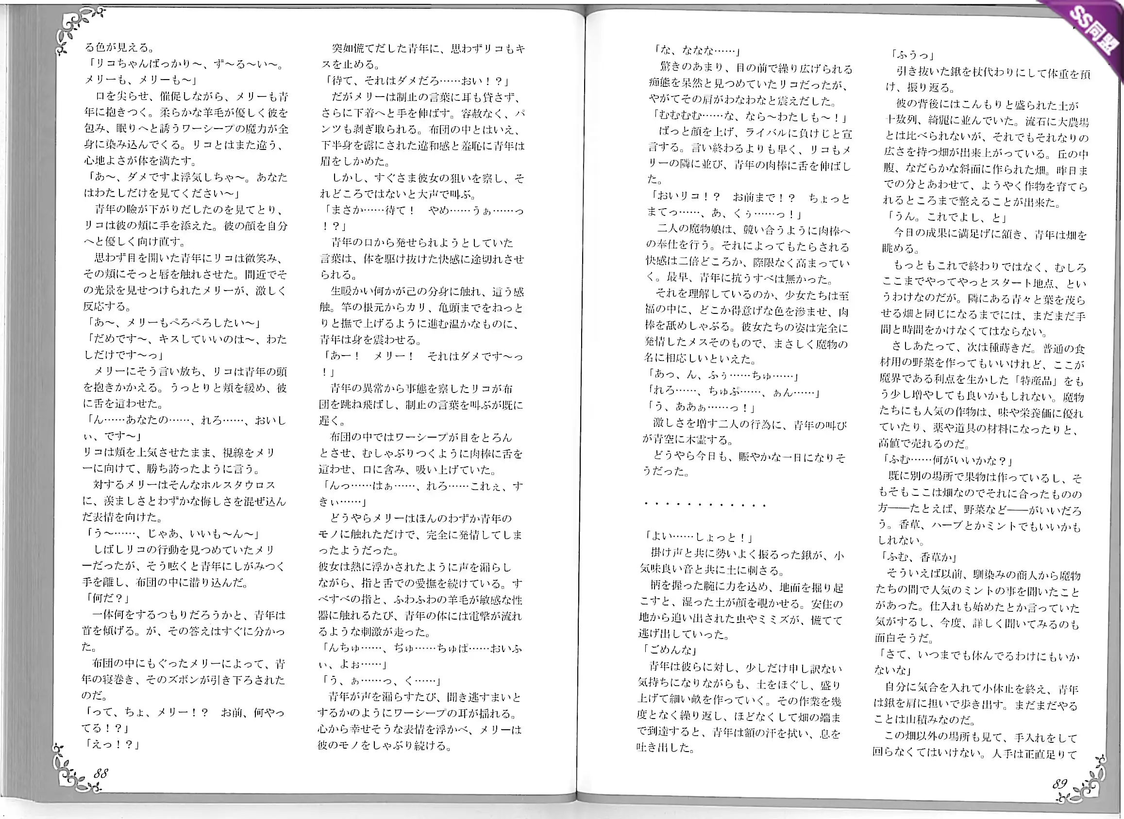 웹툰 이미지 47
