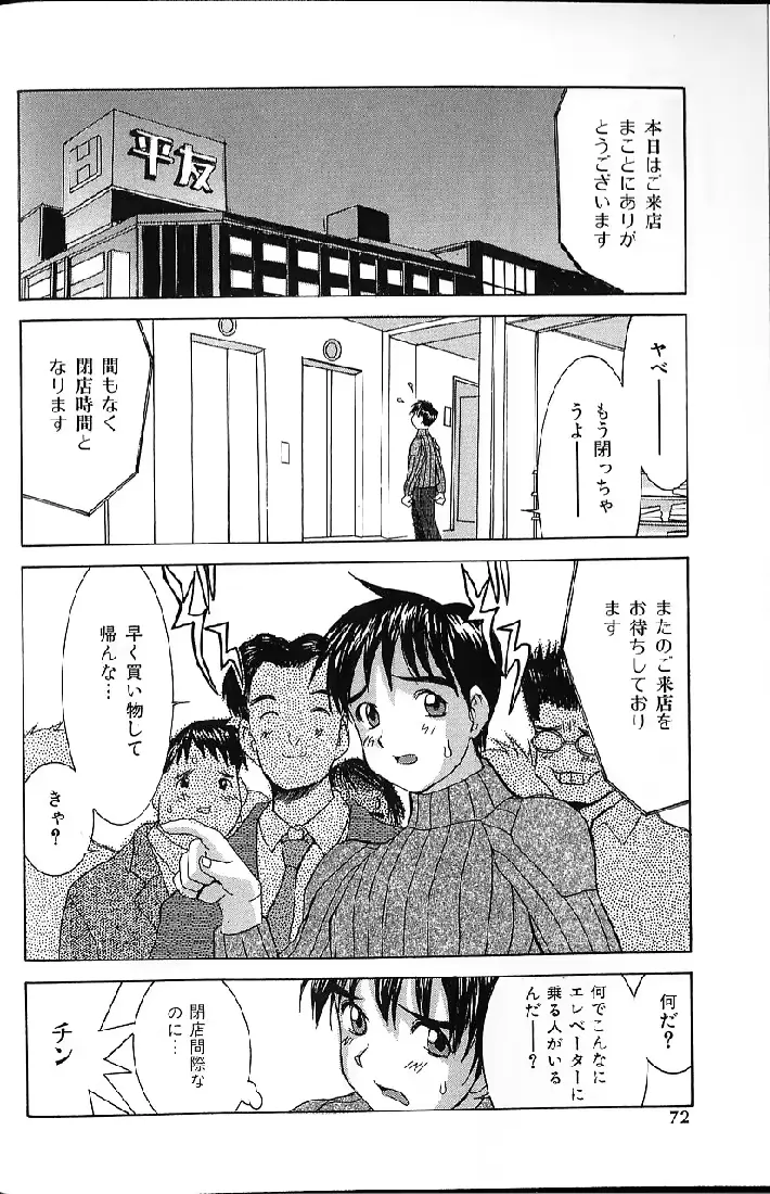 웹툰 이미지 69