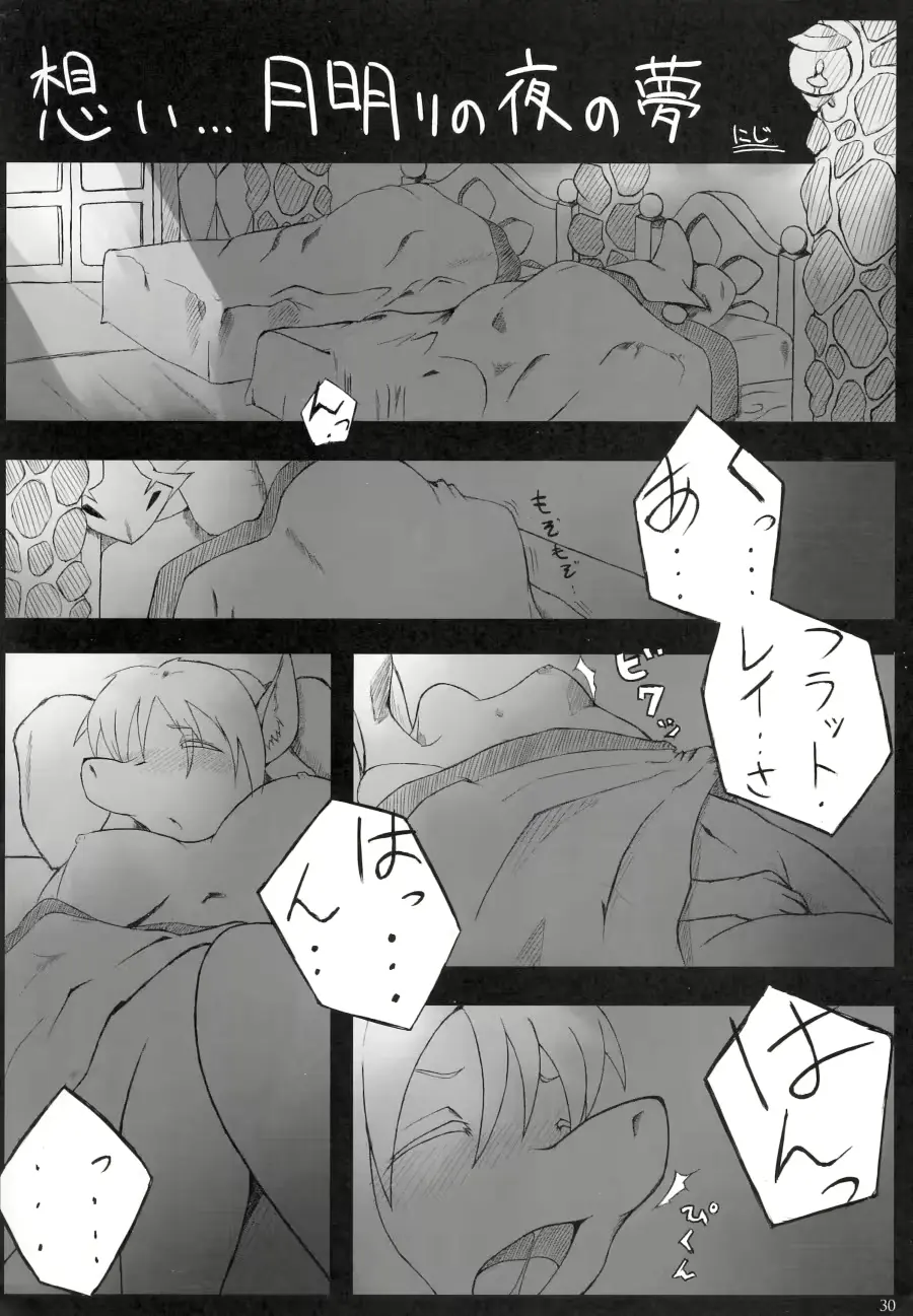 웹툰 이미지 28