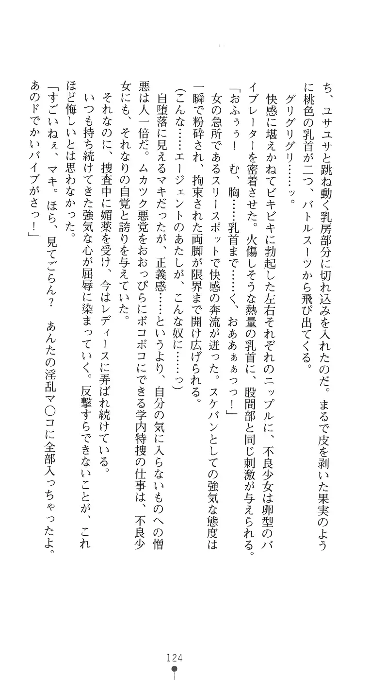 웹툰 이미지 135