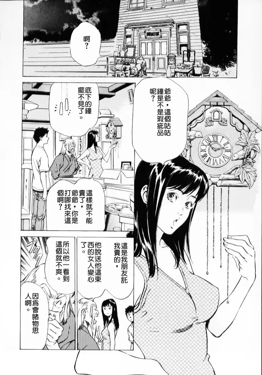 웹툰 이미지 145
