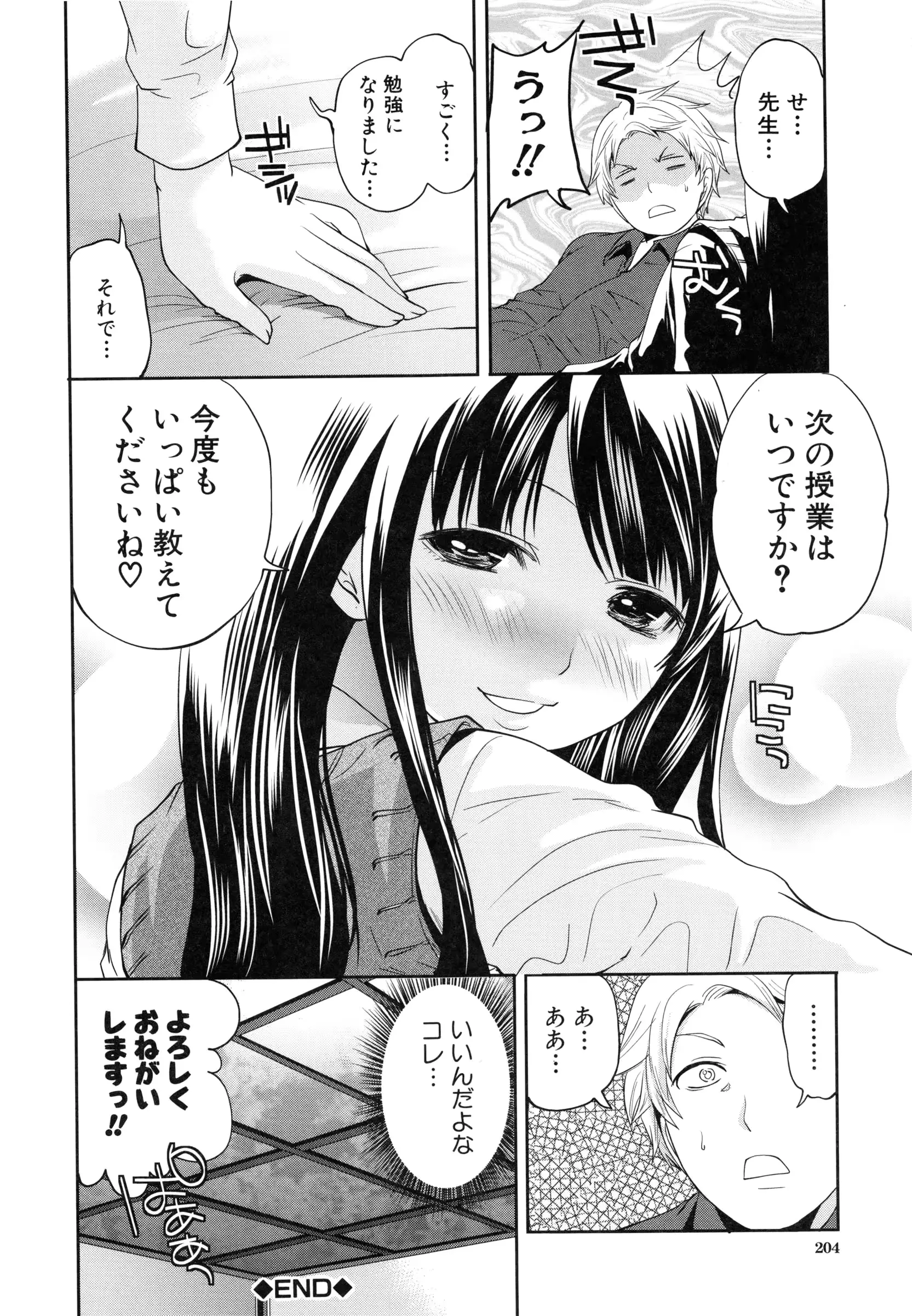 웹툰 이미지 221
