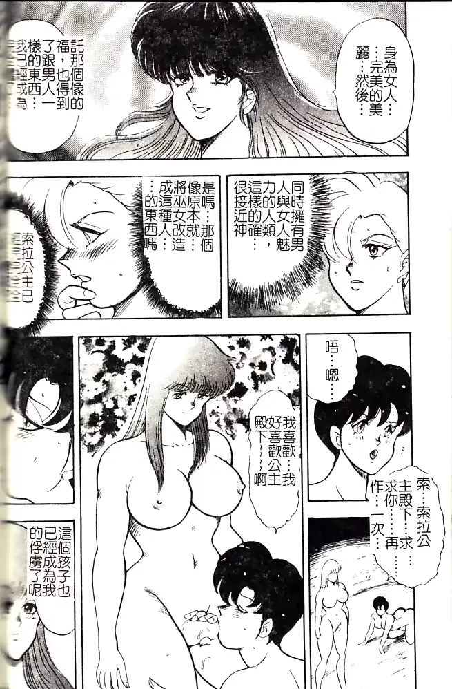 웹툰 이미지 138