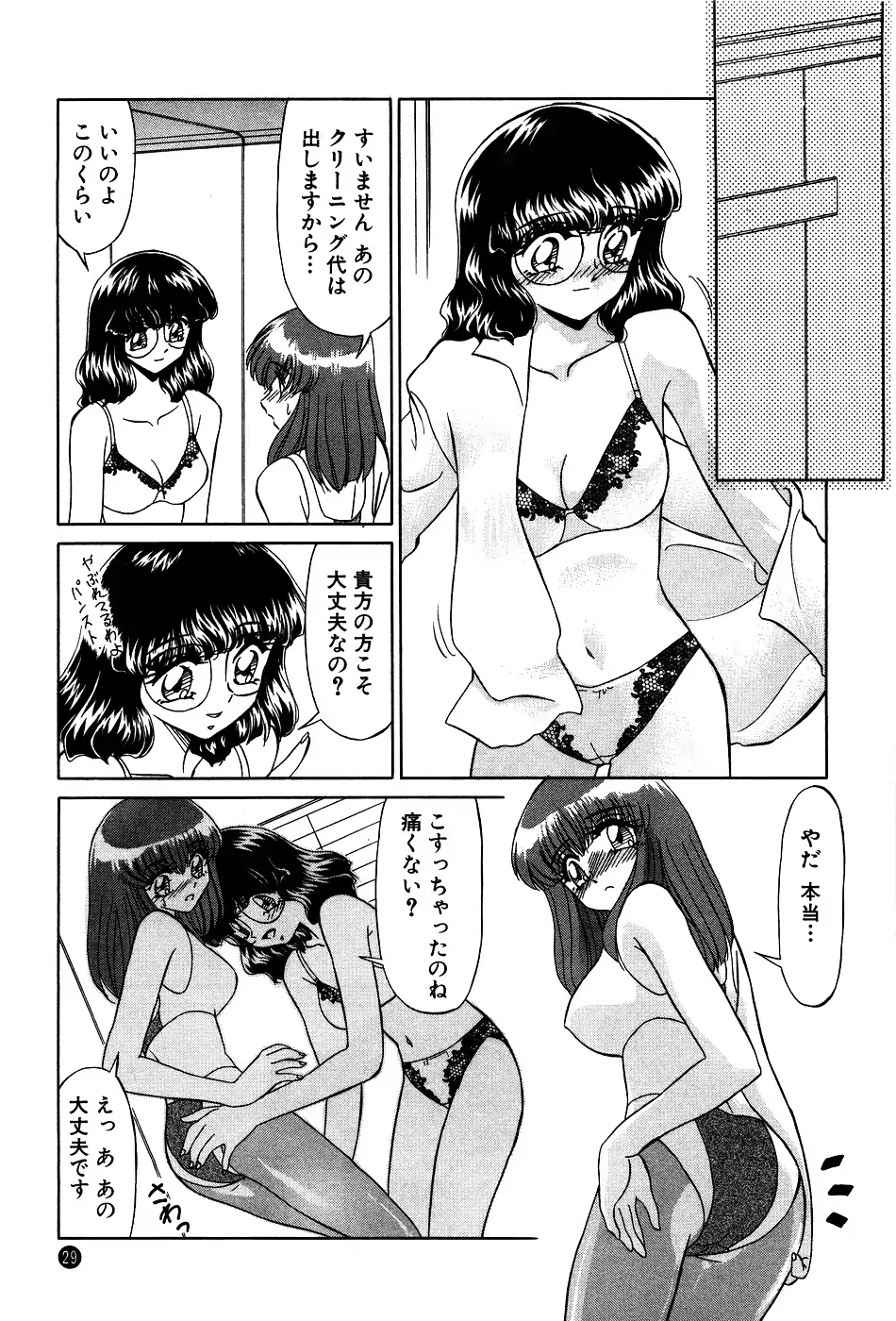 웹툰 이미지 28