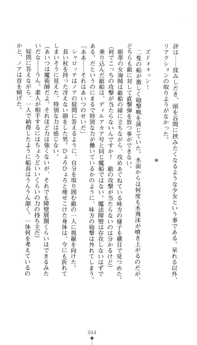 웹툰 이미지 58