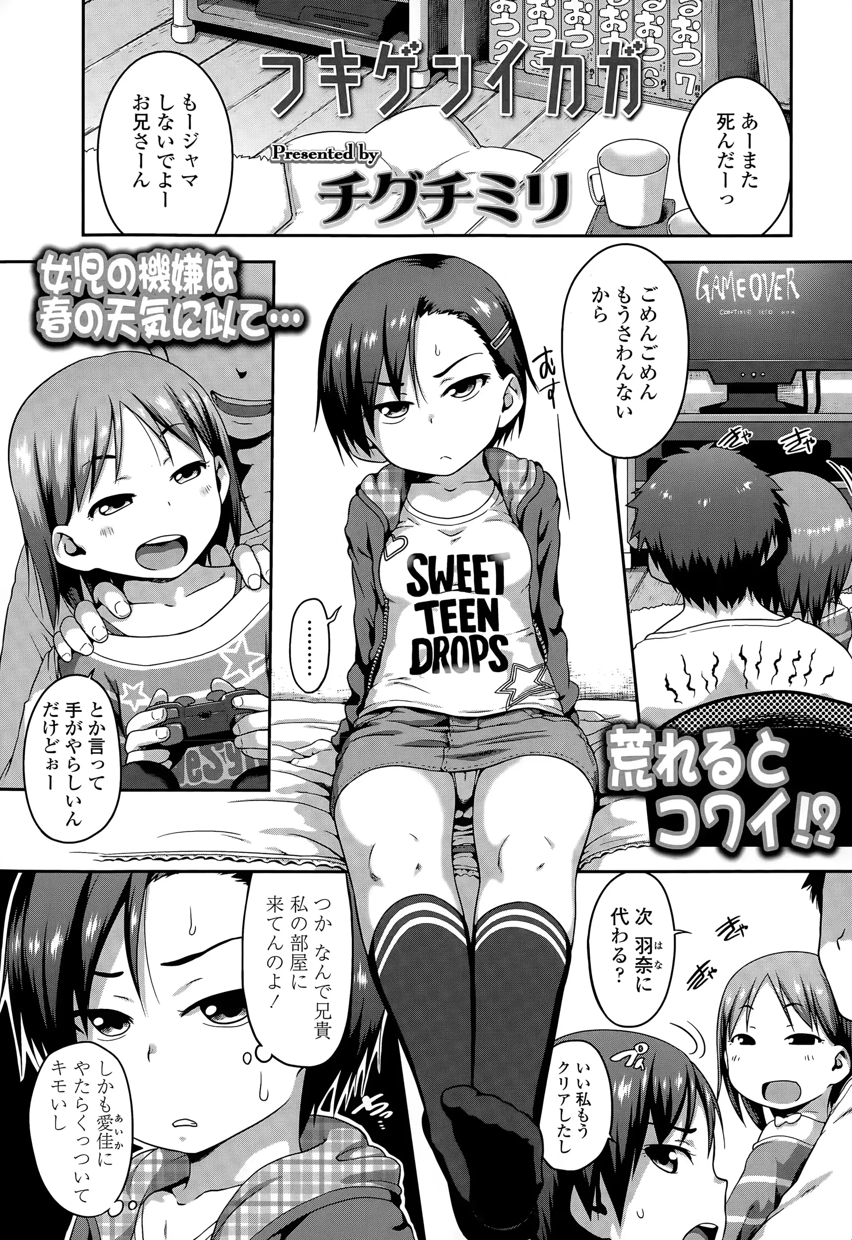 웹툰 이미지 236