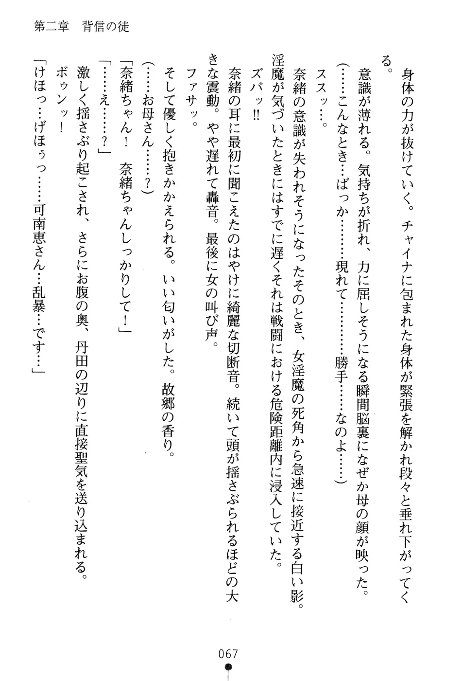 웹툰 이미지 82