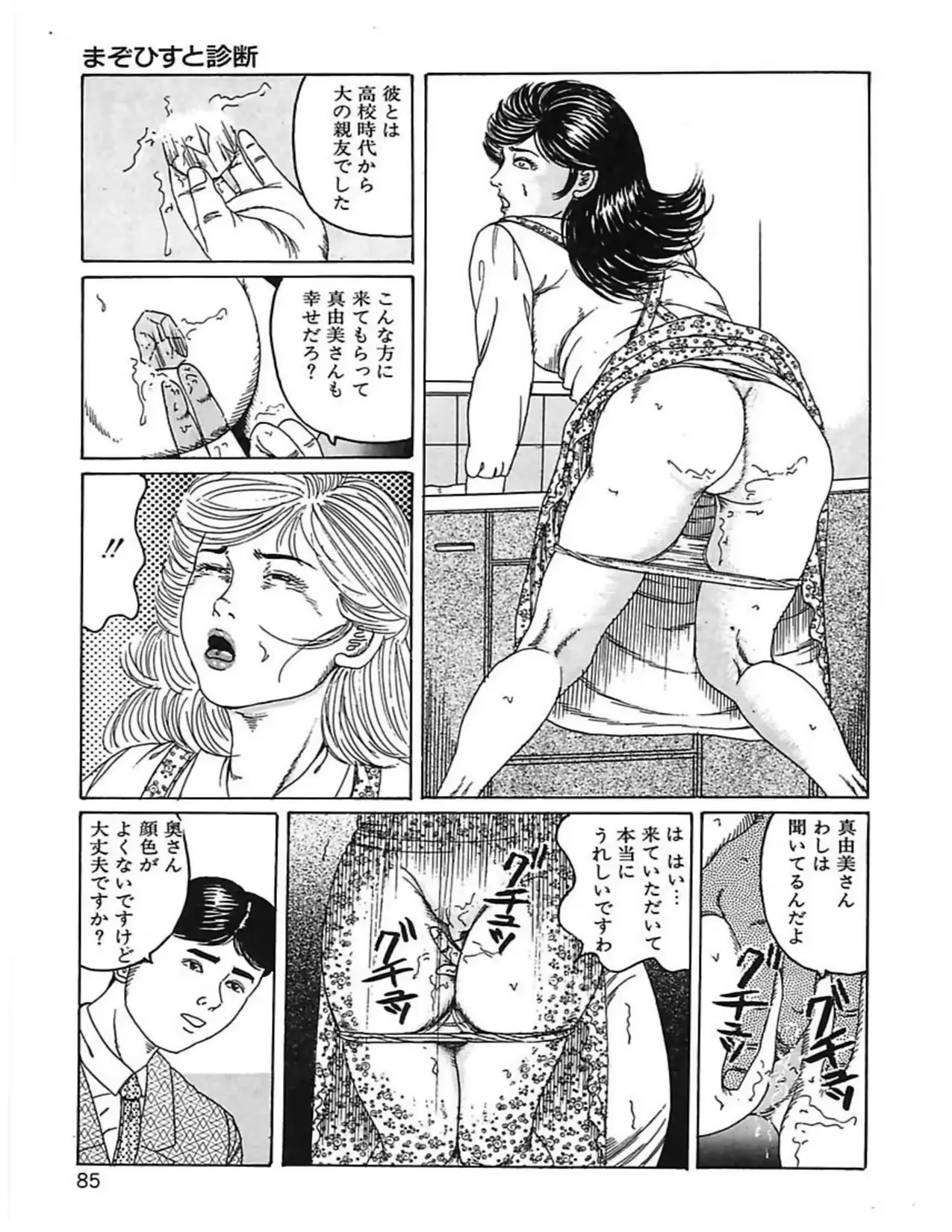 웹툰 이미지 87