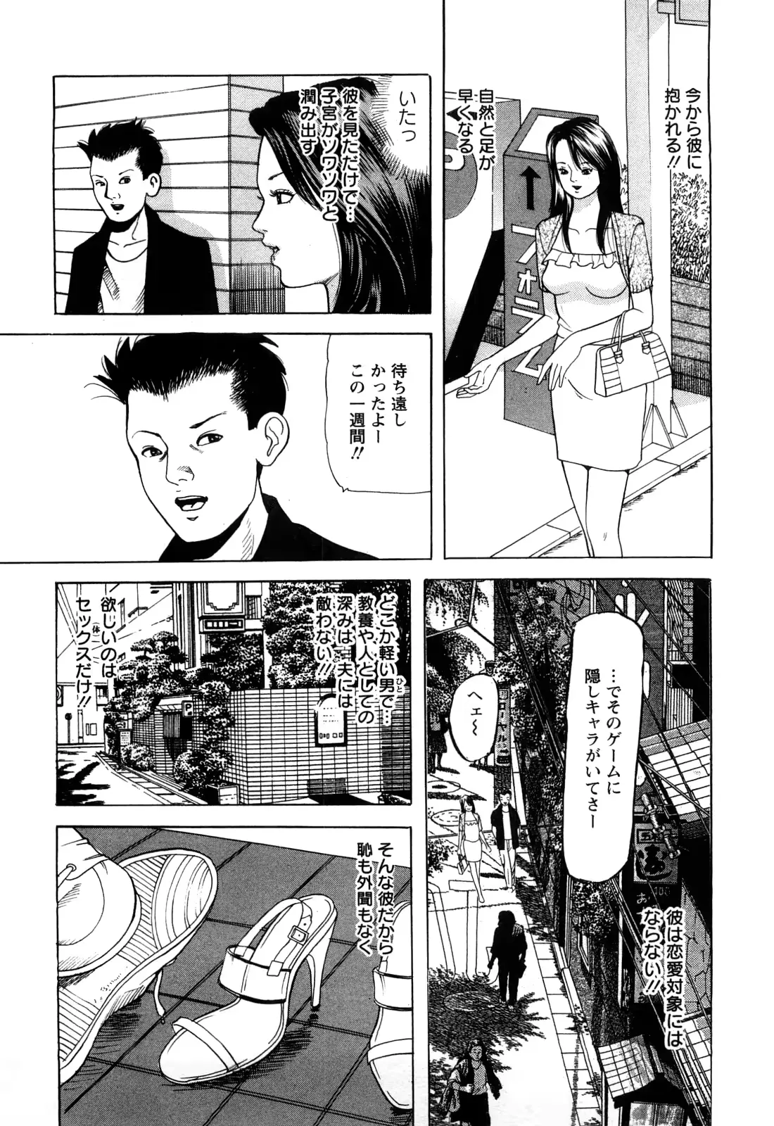 웹툰 이미지 150
