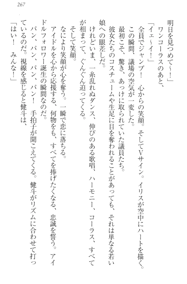 웹툰 이미지 276
