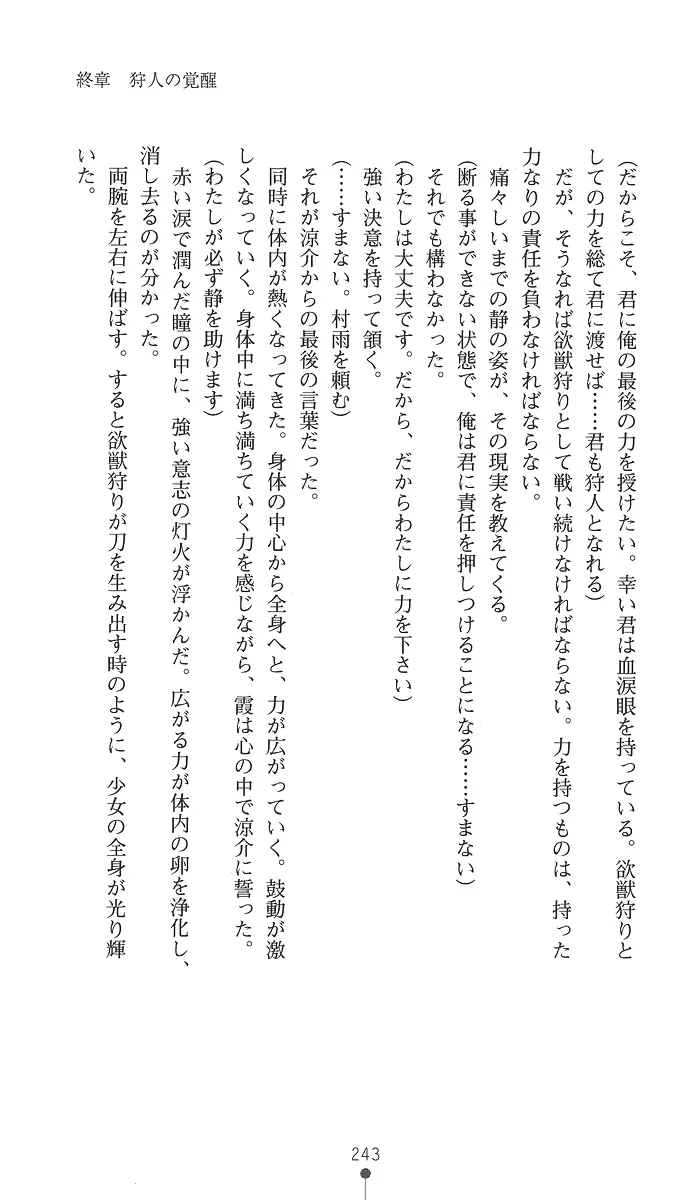 웹툰 이미지 257