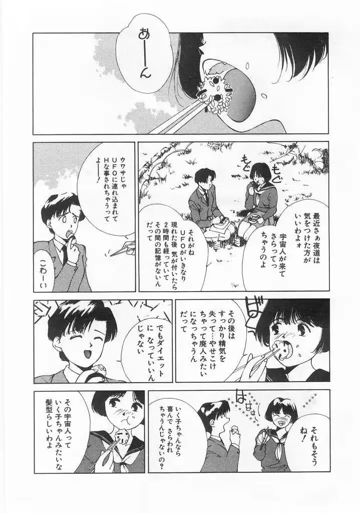 웹툰 이미지 122